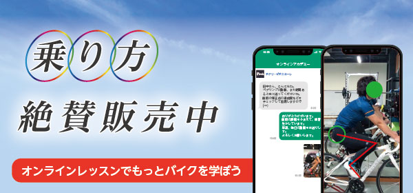 COLNAGO チクリ・ピオニエーレはコルナゴ正規代理店です。